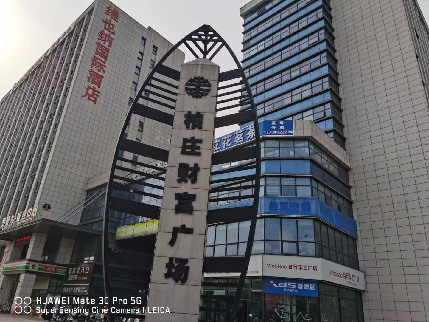 二次啟動商業：招商與運營的破局之道