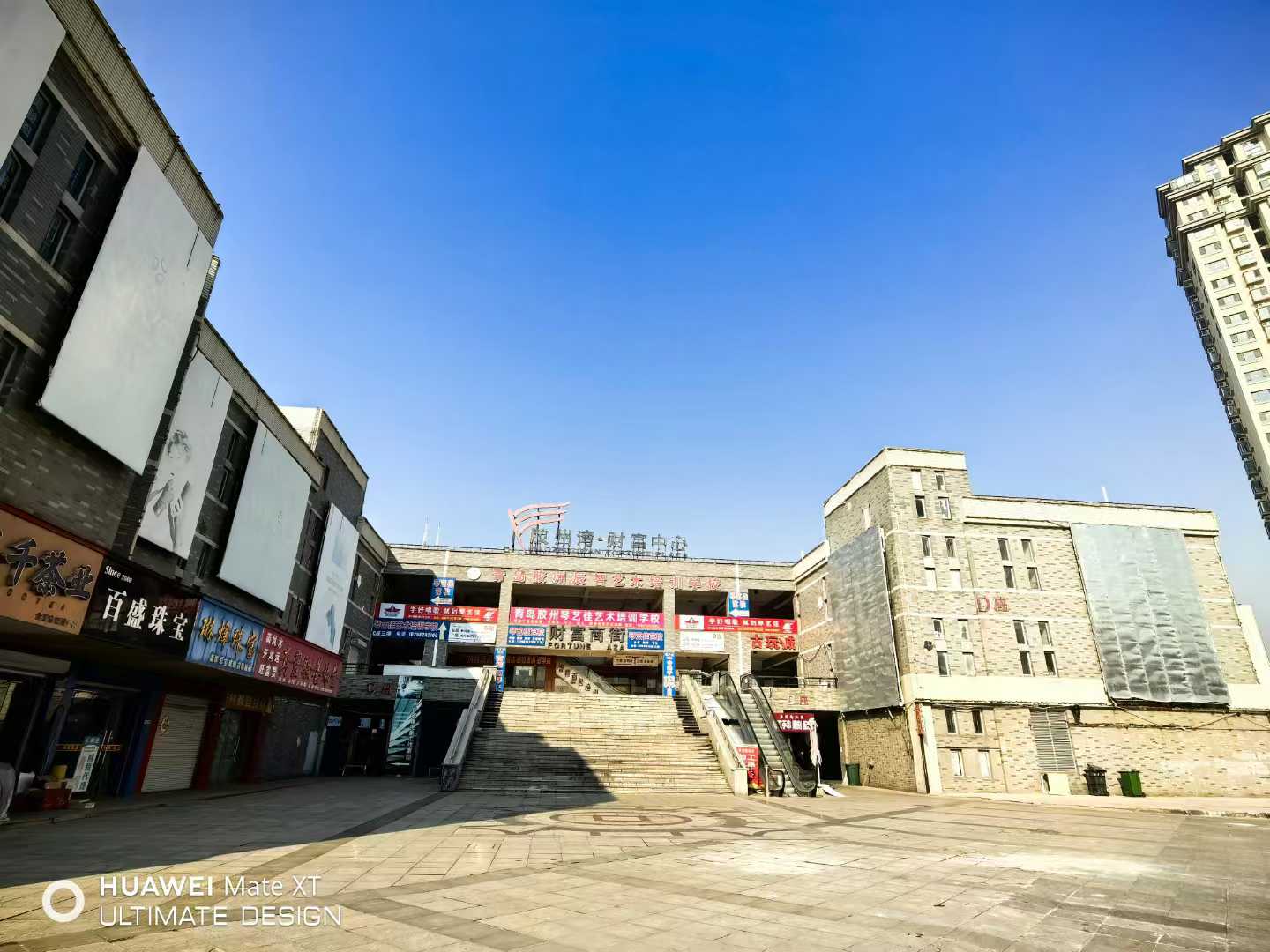 特色商業地產和產業地產的運營管理服務