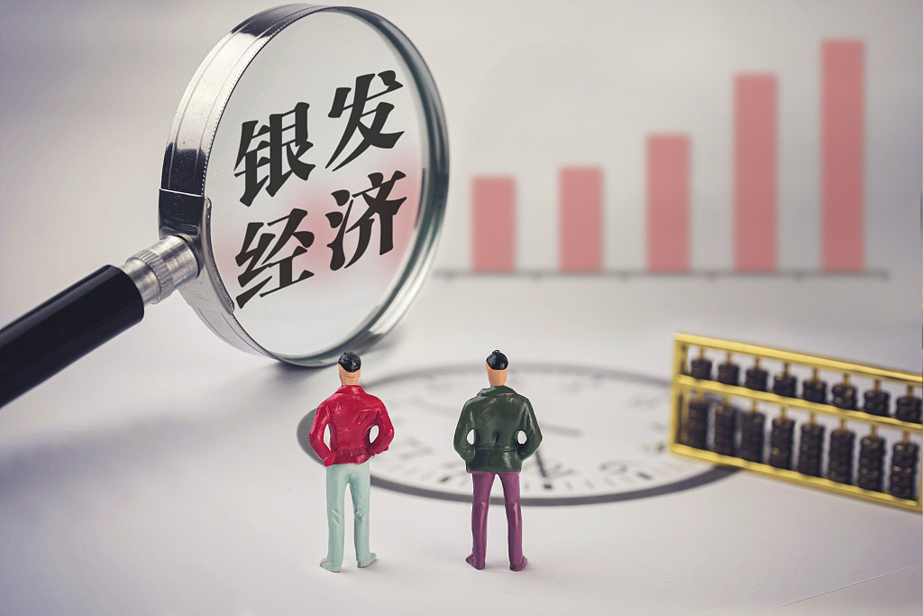 銀發時代：暗藏的千億商機