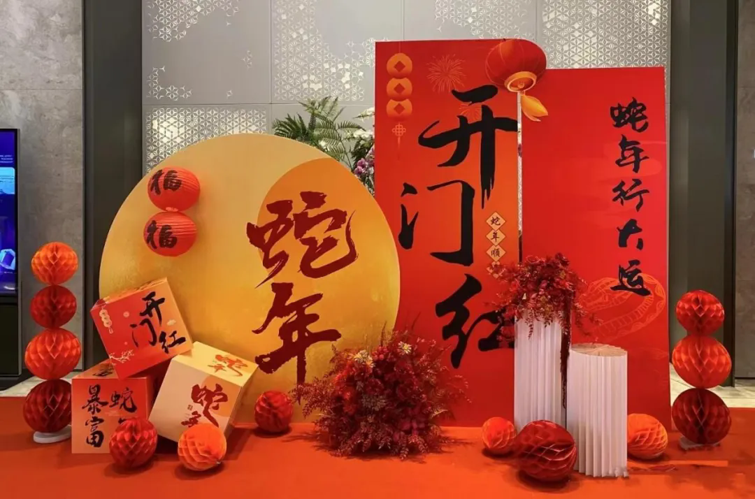 購物中心「年味」大賞，氛圍感拉滿！