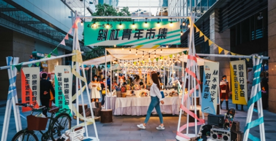 商業(yè)地產(chǎn)如何借助特色市集吸引年輕消費者？