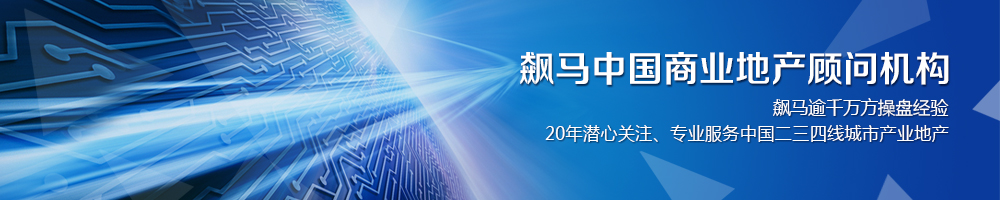 商業綜合體建筑剖面設計歸納與總結。