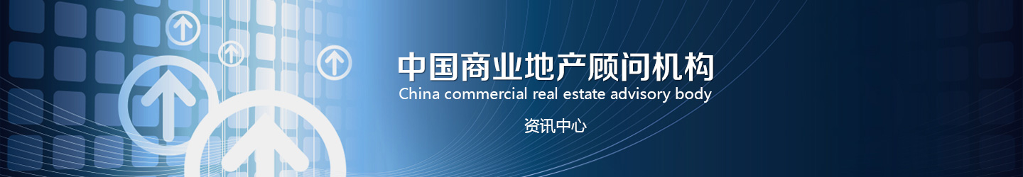 商業(yè)新零售線上線下更為融合 或?qū)⒊尚碌谋l(fā)增長點