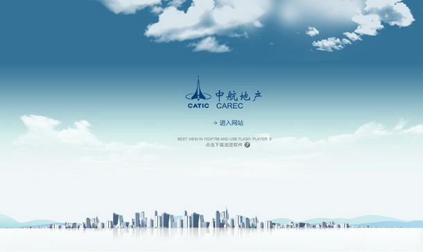 全聯(lián)房地產(chǎn)商會寫字樓分會推動商業(yè)地產(chǎn)修復(fù)與回暖