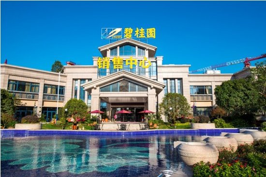 碧桂園又“扯淡”了 但萬科的地產市值大船卻著了火