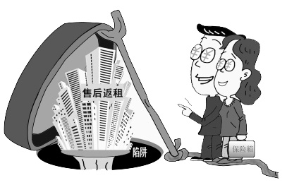 說好的返租為何總成空