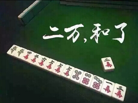 萬萬沒想到，“萬萬”合作