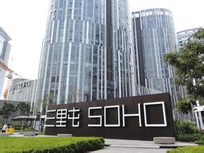 揭秘潘石屹為什么會把公司名字改成SOHO中國？