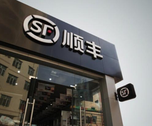 疫情下成都商業“思變”：鞋都直播賣鞋 商場拉顧客進群