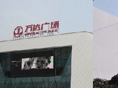 不加班的地產(chǎn)人有沒有未來？