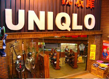 在游樂場里賣服裝 優衣庫將在美國迪士尼樂園內開店