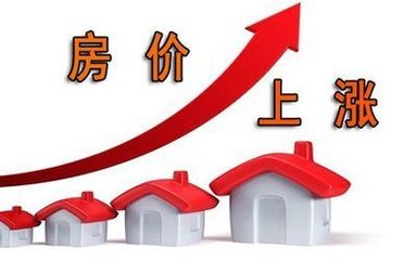 房價還會暴漲嗎？王健林say NO!