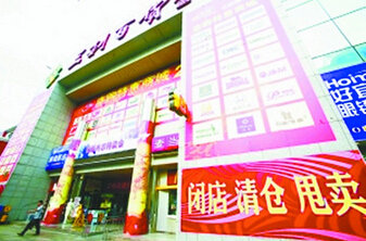 百貨業關店潮還在持續：O2O+體驗才是唯一出路？
