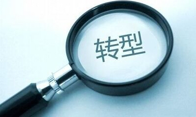 地產商想要轉型零售？三思而行！