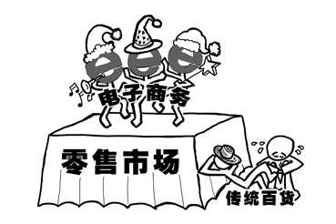 當傳統百貨淪為“試衣間” 靠什么贏回消費者？