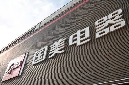 面對(duì)京東、蘇寧夾擊 國(guó)美如何沖出僵局尋求突破