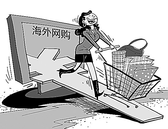 跨境食品電商的運營和營銷模式探索