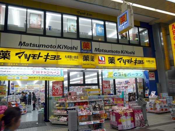 電商化浪潮下的日本實體商業