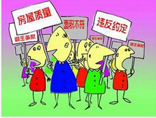 商品房變身經(jīng)濟(jì)適用房 河南正商地產(chǎn)陷維權(quán)風(fēng)波