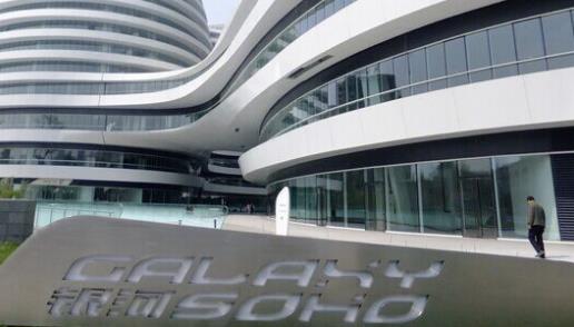 SOHO中國純利銳減，潘石屹堅稱轉型成功