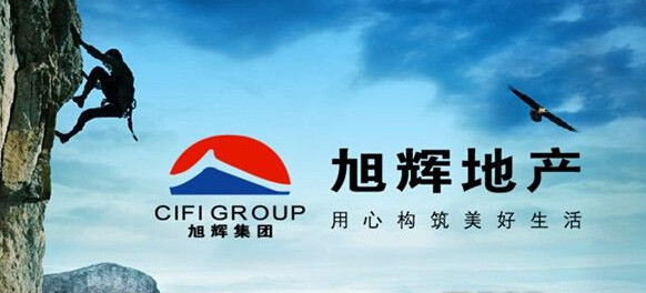 旭輝控股：規模與質量并重 完成年銷售目標近七成