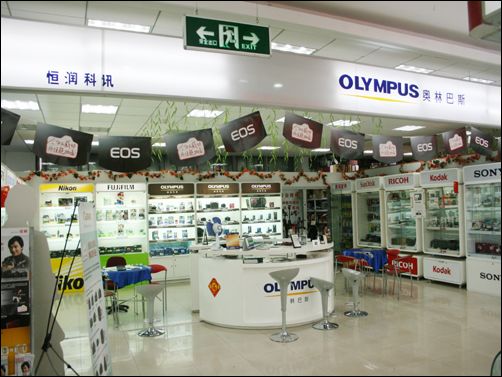 實體老板電商店主形成“假貨利益共同體”