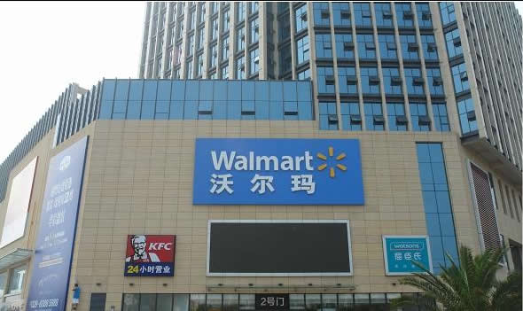 沃爾頓的經營之道能否帶領沃爾瑪走出陰霾？
