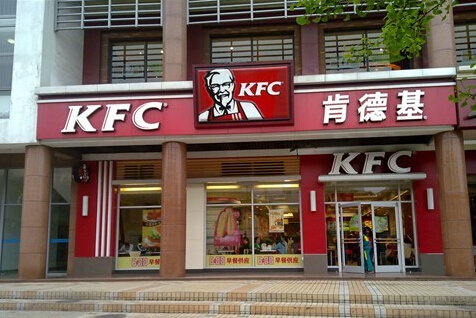肯德基在華經營日漸吃力 中式快餐更受歡迎