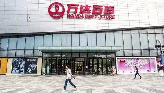商務部回應百貨“關店潮” 實體零售重在轉型
