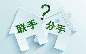 房企北京或接連退地 聯(lián)合體為何如此玻璃心
