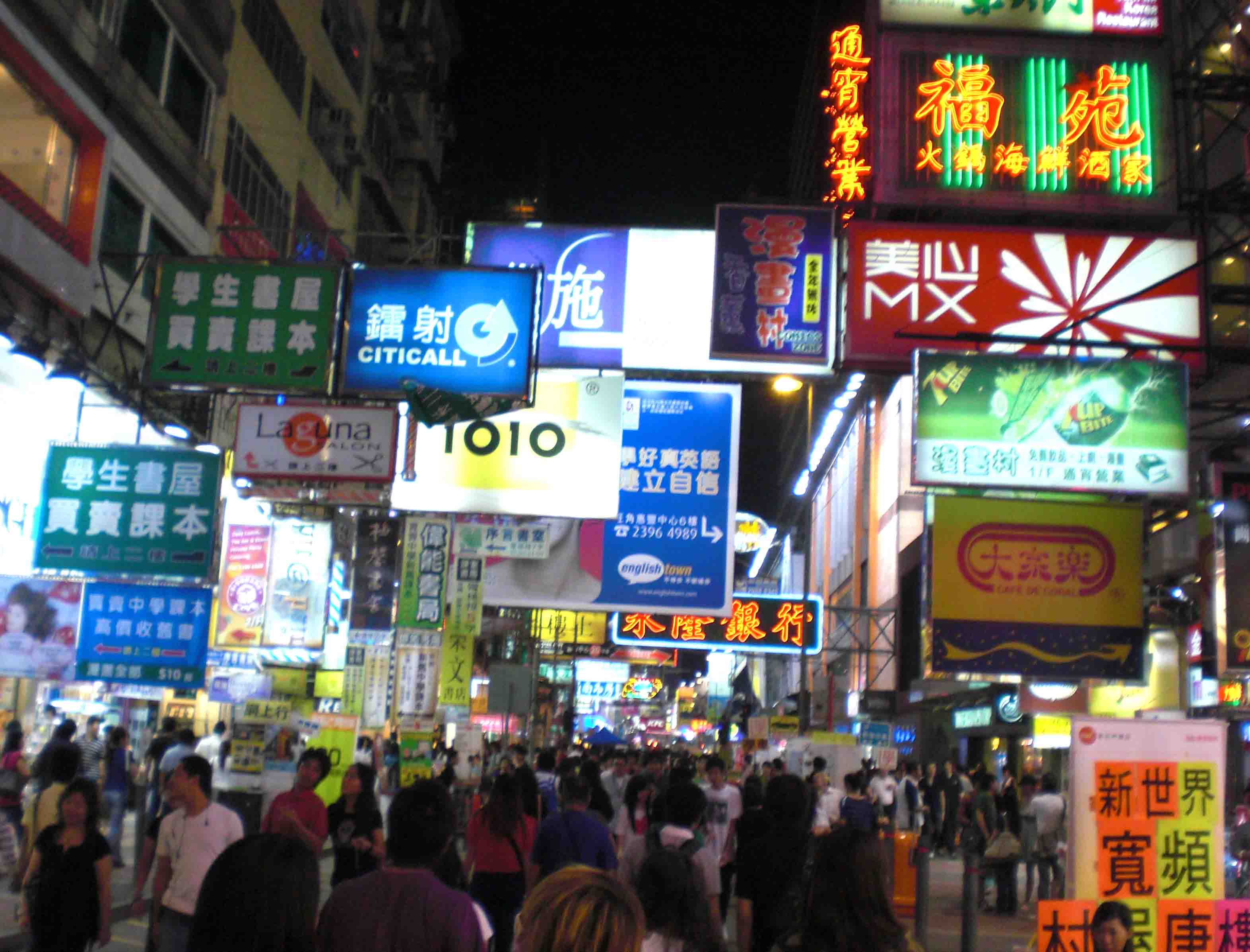 香港商業地產聚人氣組合拳