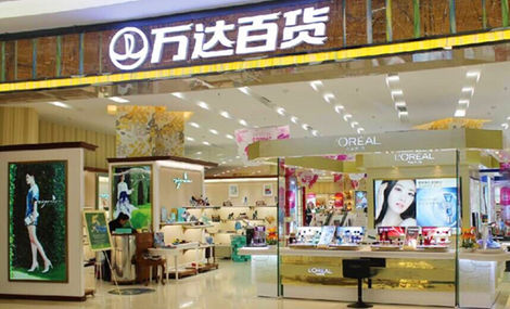 長(zhǎng)沙萬達(dá)百貨撤柜引發(fā)連鎖反應(yīng) 超市金街均經(jīng)營(yíng)慘淡
