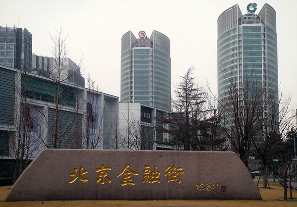 金融街王功偉的政企關系樣本：擴張迅猛后走向何方？