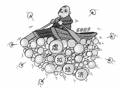 電商價格戰會毀掉實體經濟嗎？