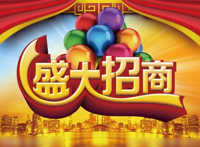 商業地產項目招商工作的幾個節奏過程怎么做？