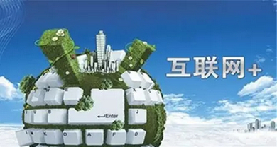 房企傍上互聯網巨頭 地產商能飛起來嗎