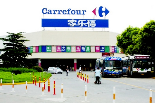 家樂福在華涉足物業自建賣場 大賣場已經飽和了？