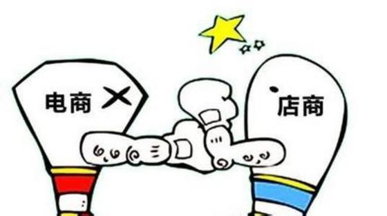 逼死實體店的電商 為啥反過來大量開實體店？