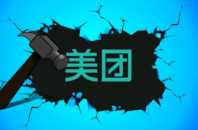 阿里美團決裂背后：O2O終究還是BAT的天下