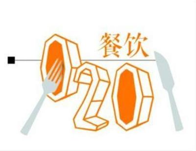 西貝放棄投資，阿里口碑的餐飲O2O何去何從？