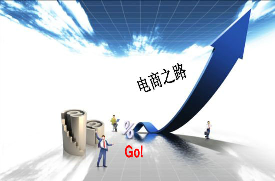 電商大潮到底沖了誰的“龍王廟”？