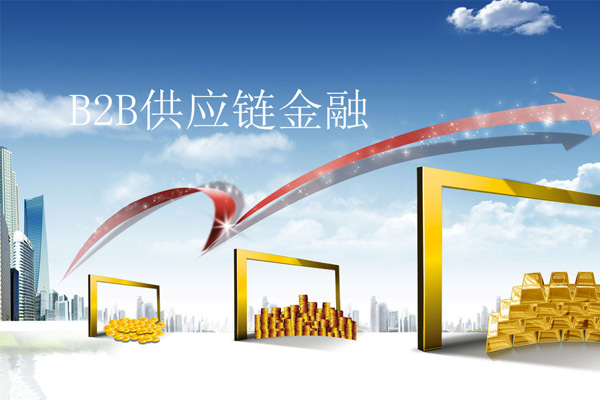 如何以正確的姿勢打開B2B供應鏈升級之門