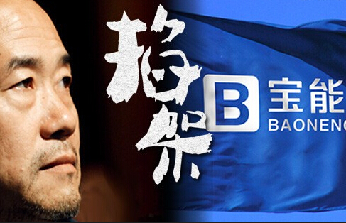 劇情再現反轉：深夜宣布在一起 寶萬之爭將接近尾聲？
