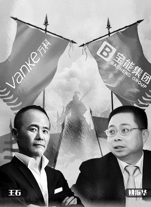 寶萬之爭愈加撲朔迷離 寶能進萬科董事會還有戲嗎？