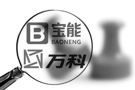 萬寶之爭變暗戰 萬科、寶能系、安邦、華潤誰敵誰友？