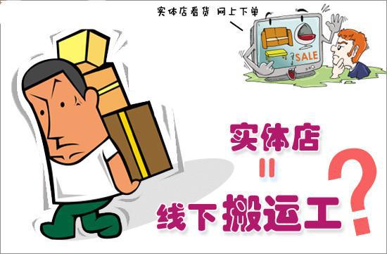 電商為何擴張實體店？體驗經(jīng)濟是逆襲根源