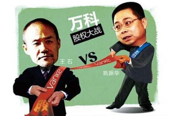 萬科缺乏股權保護架構 寶能系不會是最后的野蠻人