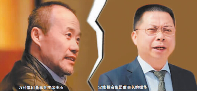 萬(wàn)寶之爭(zhēng)重燃：中信保總經(jīng)理將調(diào)任華潤(rùn) H股復(fù)牌大跌