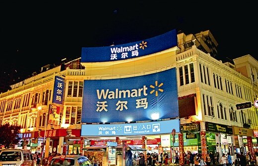 沃爾瑪員工爆料 過(guò)期肉加工熟食生蟲(chóng)大米做快餐