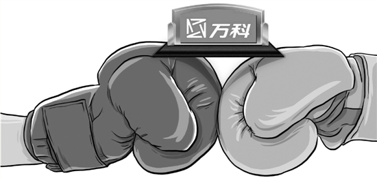 媒體消息稱：萬(wàn)科管理層要求寶能系減持 未達(dá)成一致